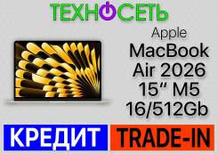 Apple MacBook Air 15 2026. 15", 4,4����, ��� 16 ��, ���� 512���, WiFi: 1, Bluetooth: 1, ����������� �� 19��. ����