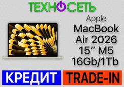 Apple MacBook Air 15 2026. 15", 4,4����, ��� 16 ��, ���� 1 024���, WiFi: 1, Bluetooth: 1, ����������� �� 19��. ����