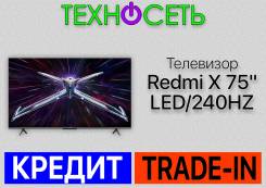 Xiaomi Redmi Smart TV X75. LED ����