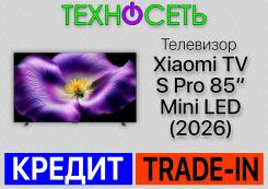 Xiaomi TV S Pro. LED ����