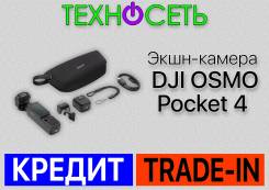 DJI Osmo Pocket 4. 20 � ����� ��, ��� ��������� ����