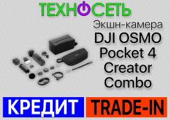DJI Osmo Pocket 4. 20 � ����� ��, ��� ��������� ����