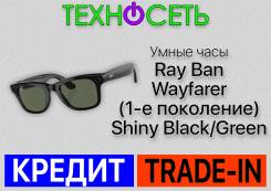 ���� Ray-Ban. ����
