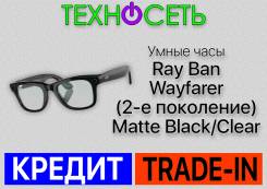���� Ray-Ban. ����