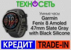 Garmin Fenix 8. GPS, NFC, IP67, IP68 ����