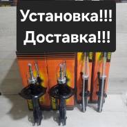 �������� ����� Toyota Starlet EP95 4WD 48530-19805 ����