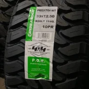 Grenlander Predator M/T. ������, ��� �����, ����� ����