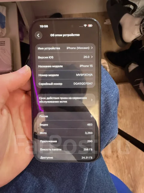 Apple iPhone 15. �/�, �� 8 ��, ������, 3G, 4G LTE, Dual-SIM, ������� �������, ������������ ������� ����