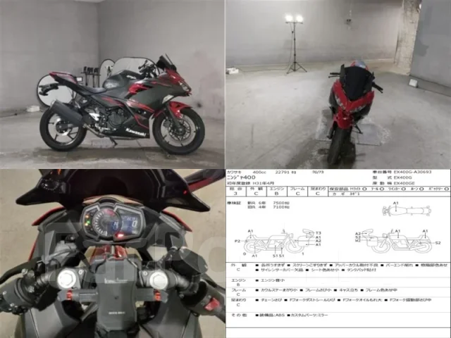 Kawasaki Ninja 400. 400����. ��., ��������, ���������, ��� ������� ����