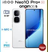 Vivo IQOO Neo 10 Pro+. �����, 256 ��, �����, 3G, 4G LTE, 5G, Dual-SIM, ����������, NFC ����