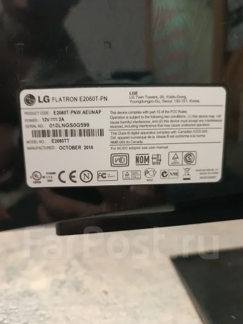 LG. 20". ��� ����� �� ������������� ����