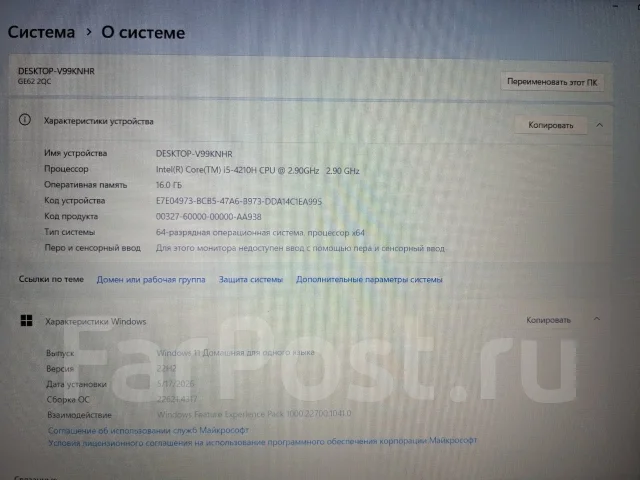 MSI GE62. 15.6", 2,9����, ��� 16 ��, ���� 1 250���, WiFi: 1, Bluetooth: 1, ����������� �� 2��. ����