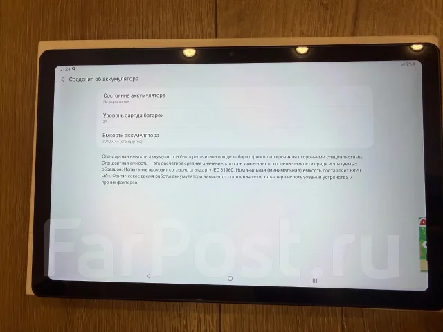 Samsung Galaxy Tab A7. ������ 32 �� ����