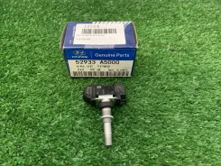 ������ �������� � ����� 52933A5000 52933A5000 ����
