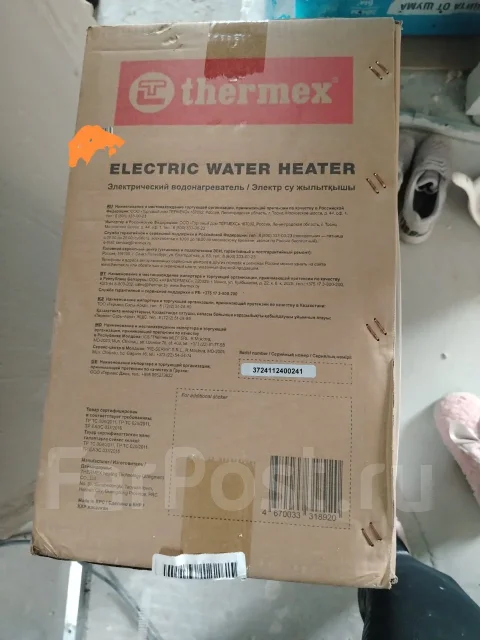 Thermex ����