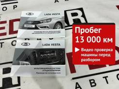 ����������� �� ������������ Lada Vesta 2020 SW CROSS H4MD429 ����