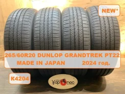 Dunlop Grandtrek PT22