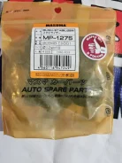 ������ ������������� Toyota Land Cruiser Prado 1996- MP1275 J90 MP1275 ����