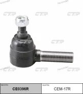 ���������� �������, ������ (������ CEM17R) CE0396R ����