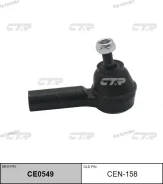 ���������� ������� CTR CE0549 (CEN-158) CE0549 ����