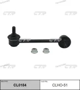 ������ �������������, ������ ������ SLH075R (������ CLHO51) CL0184 ����
