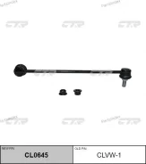 ������ �������������, �������� (������ CLVW1) CL0645 ����