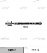 ���� ������� (������ CRT19) CR0592 ����