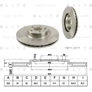 ���� ��������� MB W211/C216 05- �����. ����. Blitz BS0269 BS0269 ����
