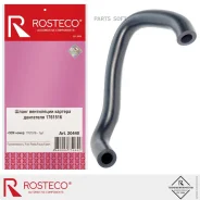 ����� ���������� ������� ��������� Ford 1761516 Rosteco 20440 20440 ����