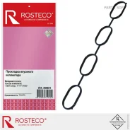 ��������� ��������� ���������� Toyota 1/2/3ZR# Rosteco 20831 20831 ����