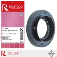 ������� ��������� ������� Toyota EE10# AE111 NZE120/121/141 ET196 AT21# NCP1#/5#/91 NLP51 Rosteco 20944 20944 ����