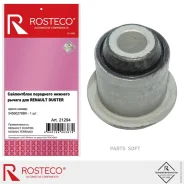 ����������� ��������� ������� ������ Renault Duster HSA# HSM# 10/01- Kaptur 16/04- Arkana 18/08- Rosteco 21294 21294 ����