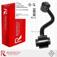 ������ ������������� ������� ����� 55619JY00B Rosteco 22151 22151 ����