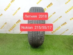 Nordman SZ