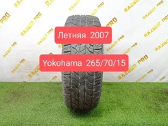 Yokohama Geolandar A/T-S G012