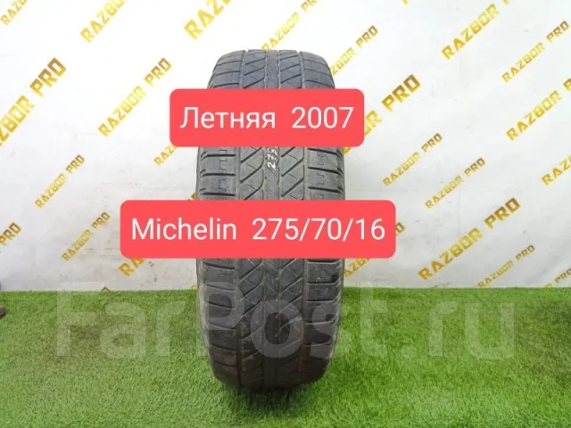 Michelin 4x4 Synchrone