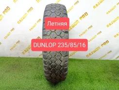Dunlop Road Gripper