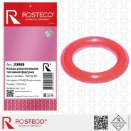 ������ ��� �������� MMC many cars Rosteco 20908 20908 ����