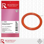 ������ �������������� VW/Audi/Skoda many cars Rosteco 21590 21590 ����