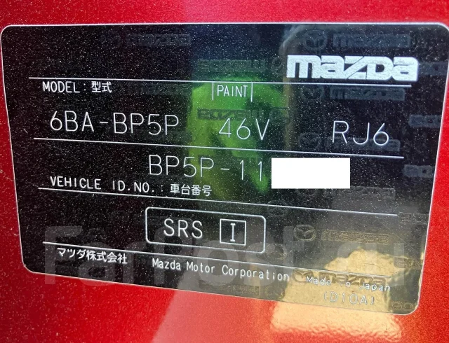 Mazda Mazda3. BP5P116559, P5 ����