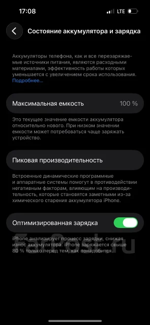 Apple iPhone 14 Pro. �/�, 128 ��, ����������, 4G LTE, ����������, NFC, eSIM, ������� �������, ������������ ������� ����