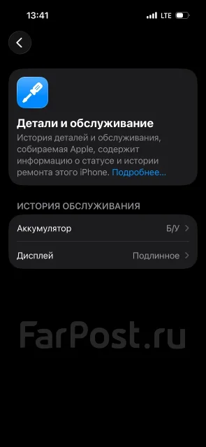 Apple iPhone 14 Pro. �/�, 128 ��, ����������, 4G LTE, ����������, NFC, eSIM, ������� �������, ������������ ������� ����