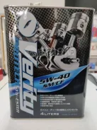 Verity. 5W-40, �������������, 4��. ����