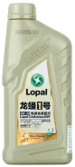 Lopal 1 Advanced