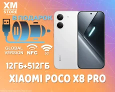 Xiaomi Poco X8 Pro. �����, 512 ��, �����, 3G, 4G LTE, 5G, Dual-SIM, NFC ����