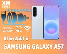 Samsung Galaxy A57 5G. �����, 256 ��, �����, 3G, 4G LTE, 5G, Dual-SIM, NFC ����