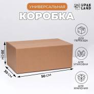 ������� ��������, �����, ��� ��������, �������� � ��������, 50x30x20 �� ����