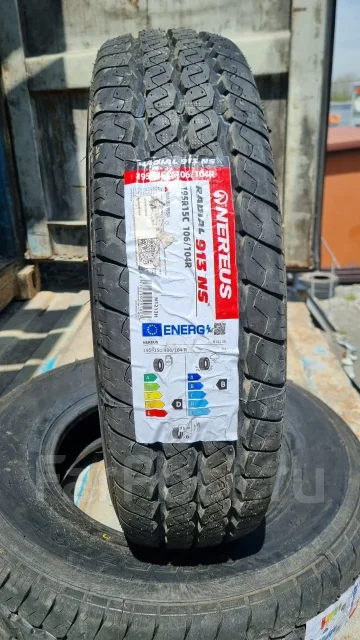 Nereus NS913. ������, 2026 ���, ����� ����
