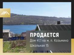 ��� � ��������. �-� ��������, ��� 41.1��&sup2;, ������� 10����., ���, ����: �������, ������������� 14 ��� ����