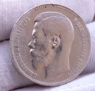 1 ����� 1897 ��� ����